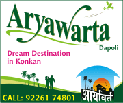 Dapoli Hotels Dapoli Hotels